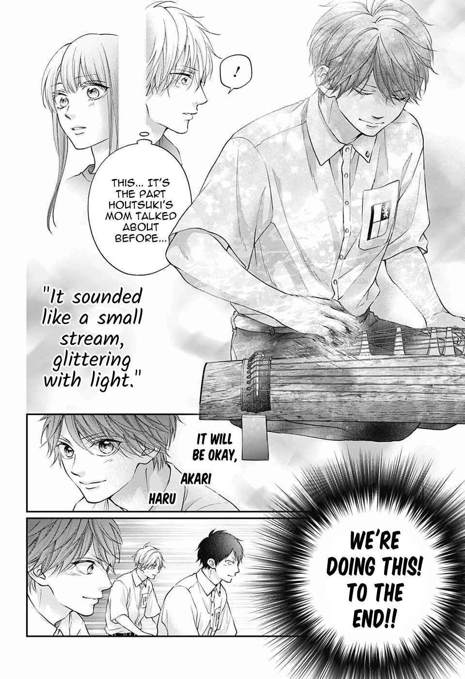 Kono Oto Tomare!, Chapter 123 image 13